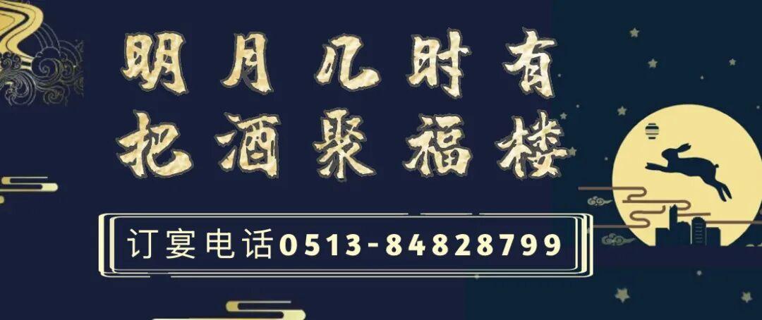 南通队1:1战平淮安队，继续领跑苏超积分榜