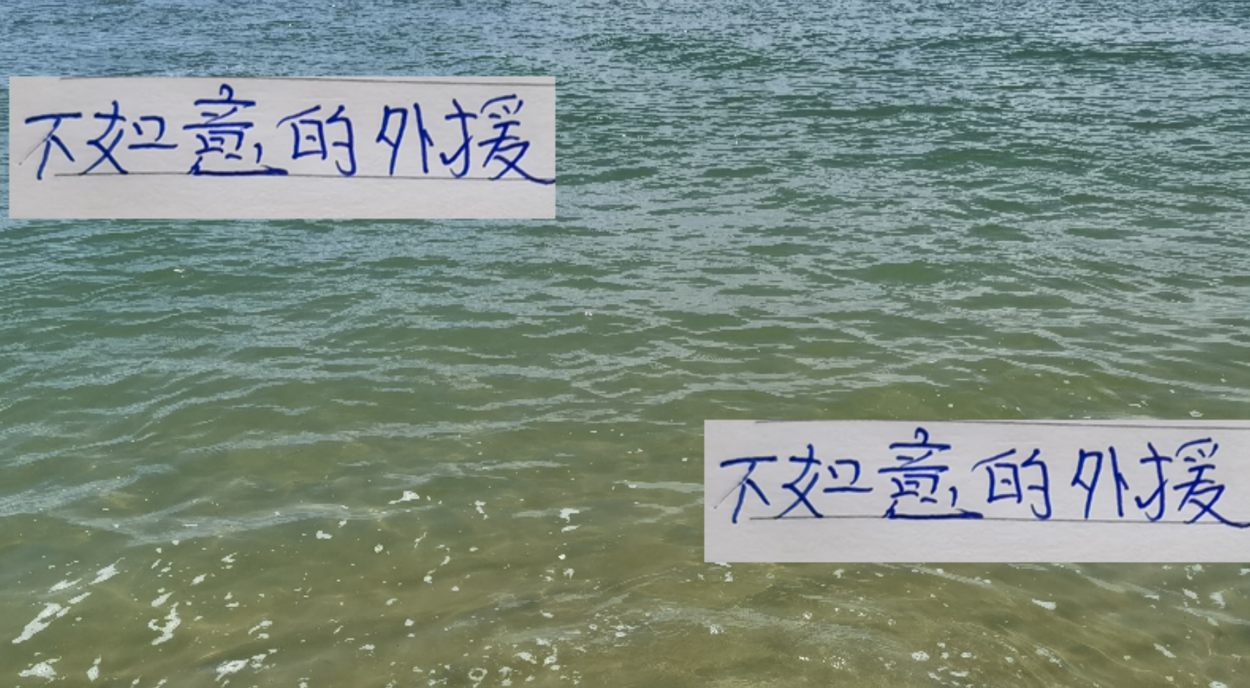 中超前四强外援表现盘点：卡隆、阿苏埃、斯帕吉奇谁最不如意？