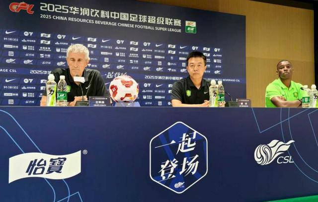 中超焦点战前瞻：国安迎战海港，法比奥誓言全队全力以赴