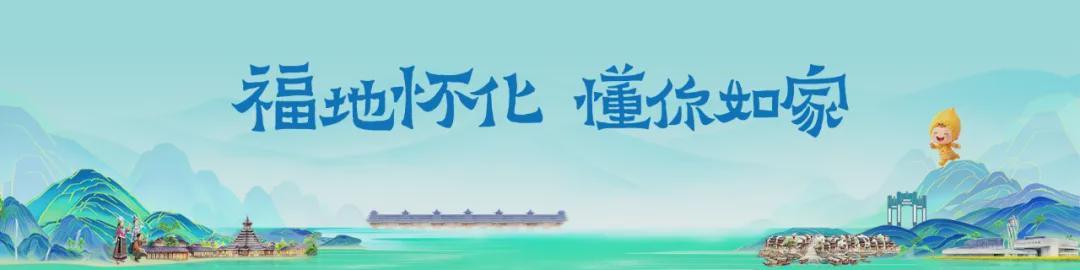 怀化vs湘西：大湘西德比破零战，谁将首战告捷？