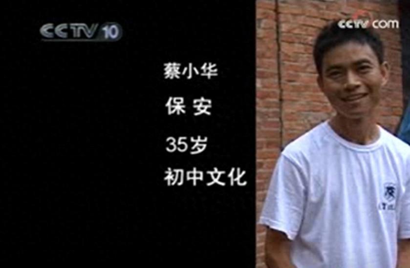17年前，河南一保安娶26岁美国外教，婚后移居海外，如今却已分居