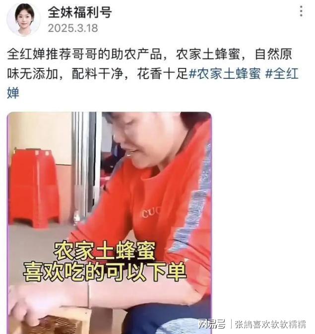 假货风波相关报道