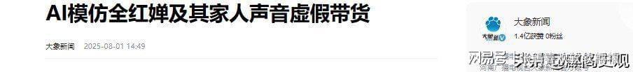 全红婵生活瞬间