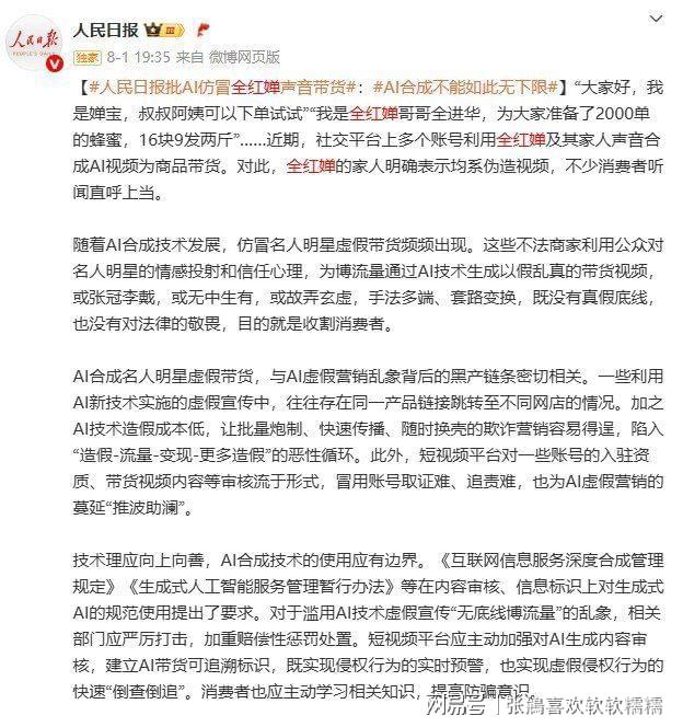 全红婵训练备战