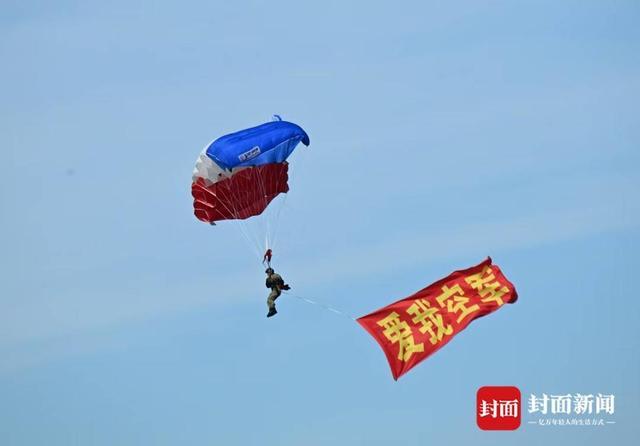2025长春航空展：空军跳伞队震撼演绎“空中芭蕾”高清图集