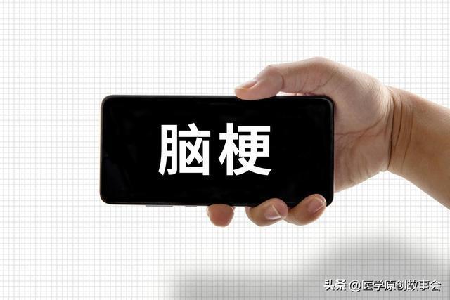 不易脑梗的六大习惯，助你远离脑血管疾病威胁