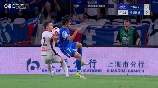 中超争议：申花VS蓉城李扬禁区手球疑云，VAR未判点球引热议