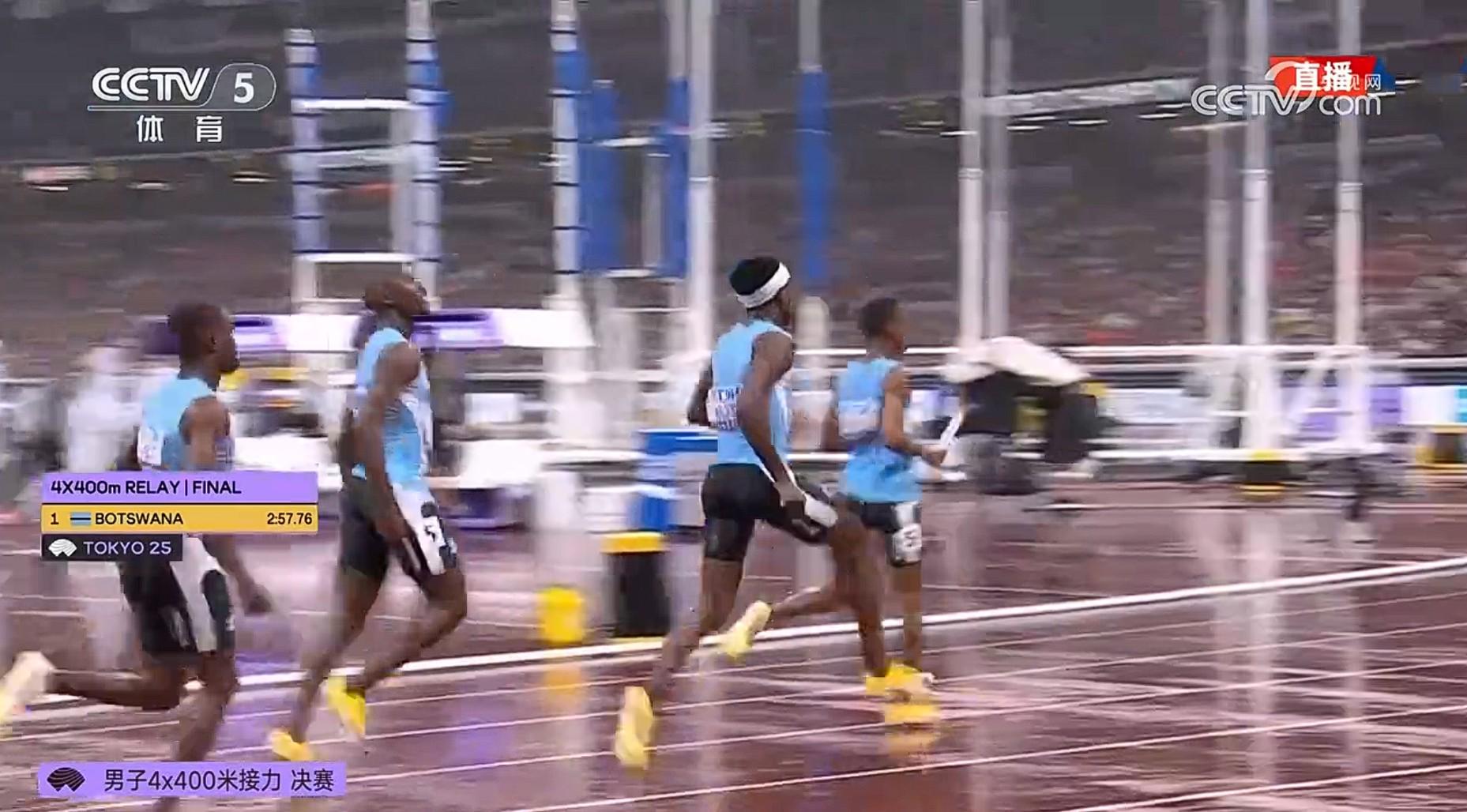 2025东京世锦赛：博茨瓦纳4x400米接力0.07秒险胜美国夺冠