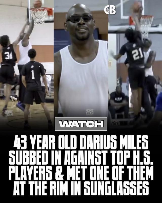 43岁前NBA球星达柳斯-迈尔斯突袭高中训练馆 现场教学引热议