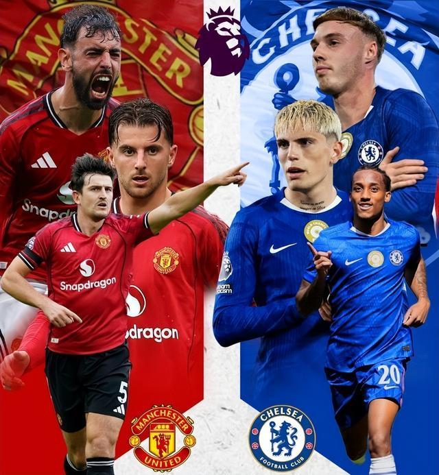 曼联2-1力克切尔西！阿莫林战术制胜，马雷斯卡临场调整失策