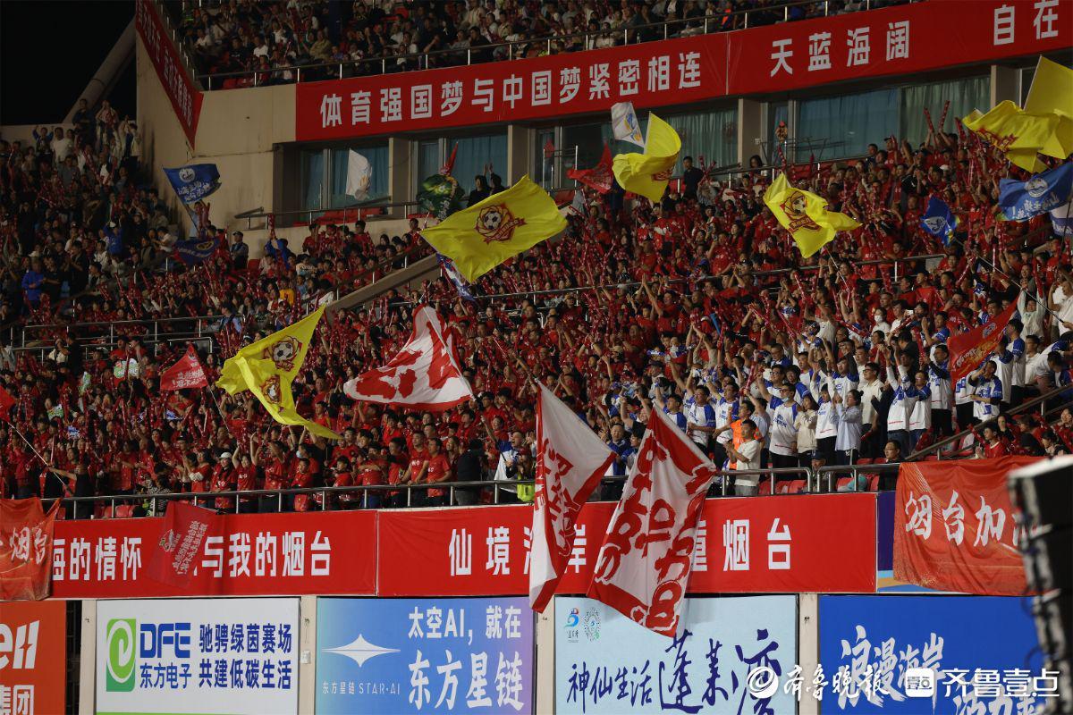 “齐鲁超赛”，何以重燃烟台的足球记忆？