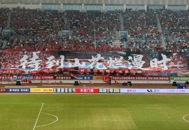 全国社超联赛再创新高！苏超、赣超引爆足球狂欢