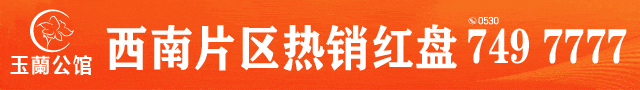 菏泽曹州队客场4:1大胜，2025鲁超首战告捷！赛程全揭秘