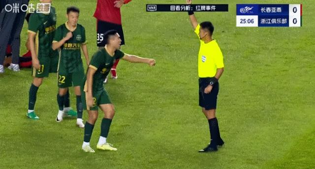 中超 | 逆天改命！9人浙江读秒绝平亚泰