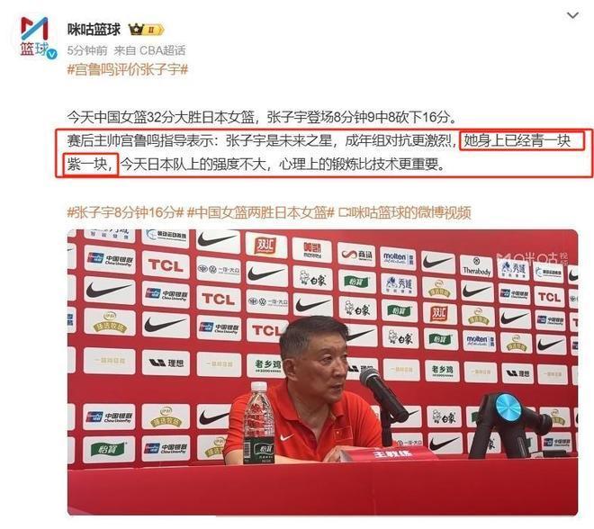 中国女篮热身赛后奇景：对手围堵张子宇合影，宫鲁鸣措手不及