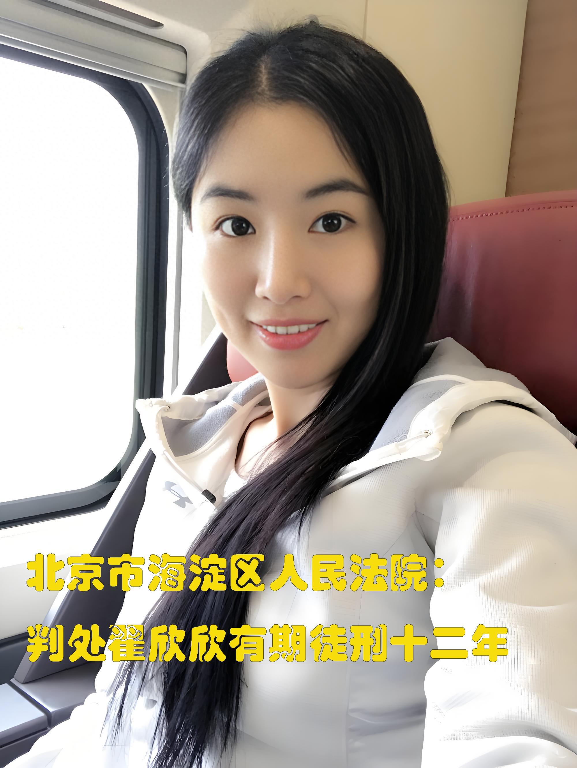 翟欣欣父母身份曝光，苏享龙揭露弟弟生前多次向岳父求救细节