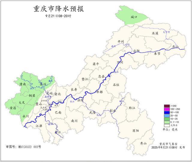 重庆气温骤降至11℃！大雨来袭，短袖何时收？