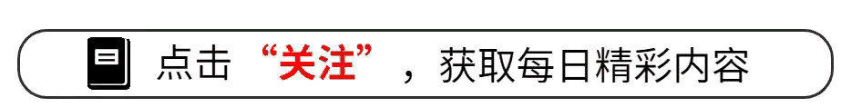 沈醉回忆录揭秘：蒋介石在世时，戴笠毛人凤为何不敢动郑耀先
