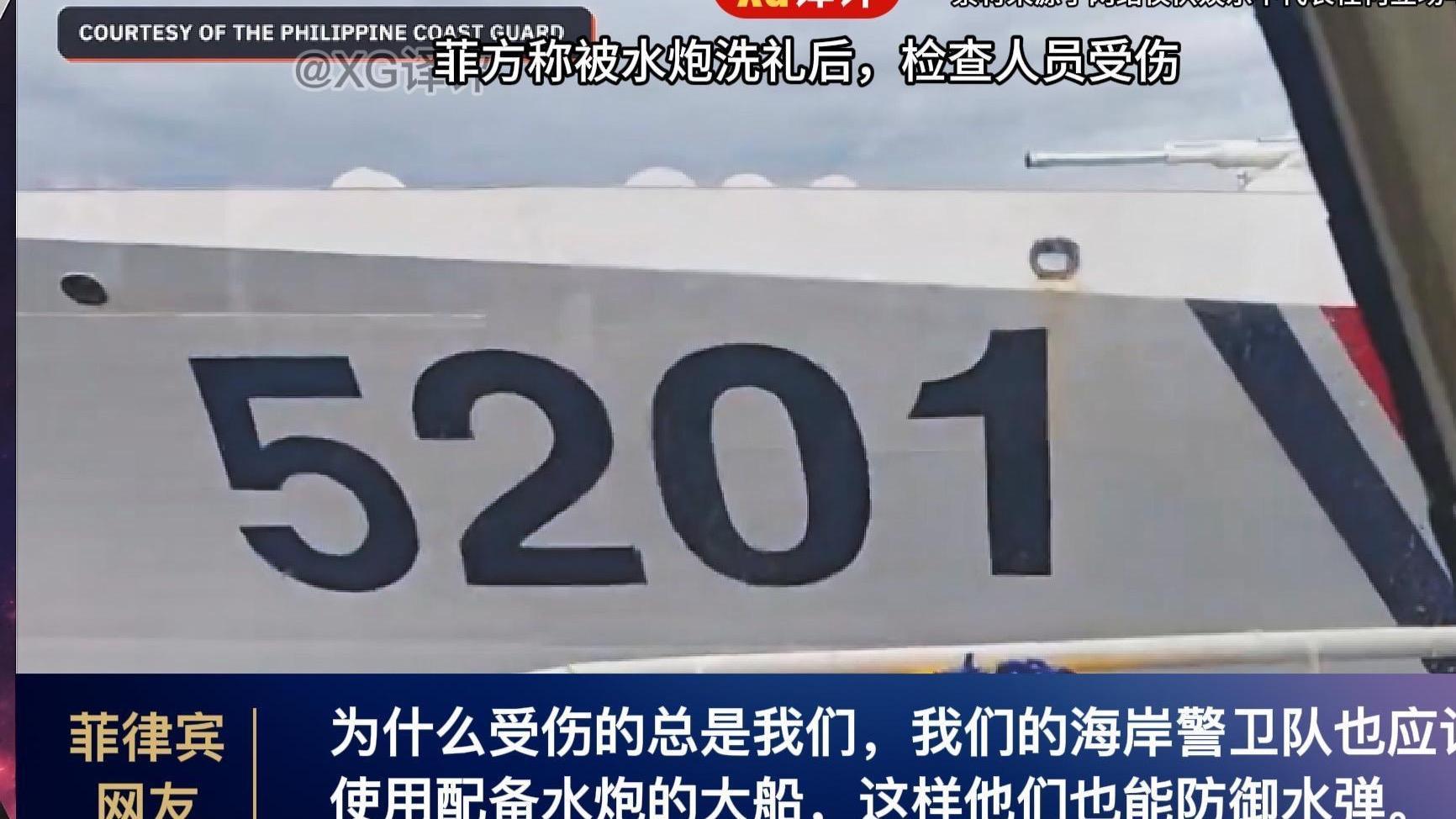 美菲军售对比