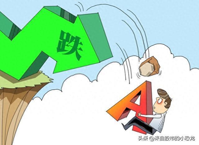 A股9月22日行情分析：重要信号显现，市场或迎更大调整？