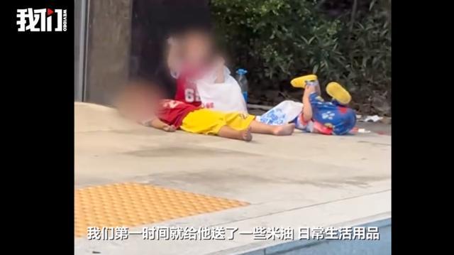 深圳地铁口三孩童获父亲带回湖南老家，村干部回应帮扶措施