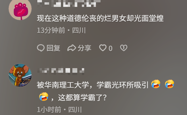 博士学位