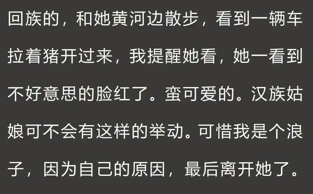 网友分享图片