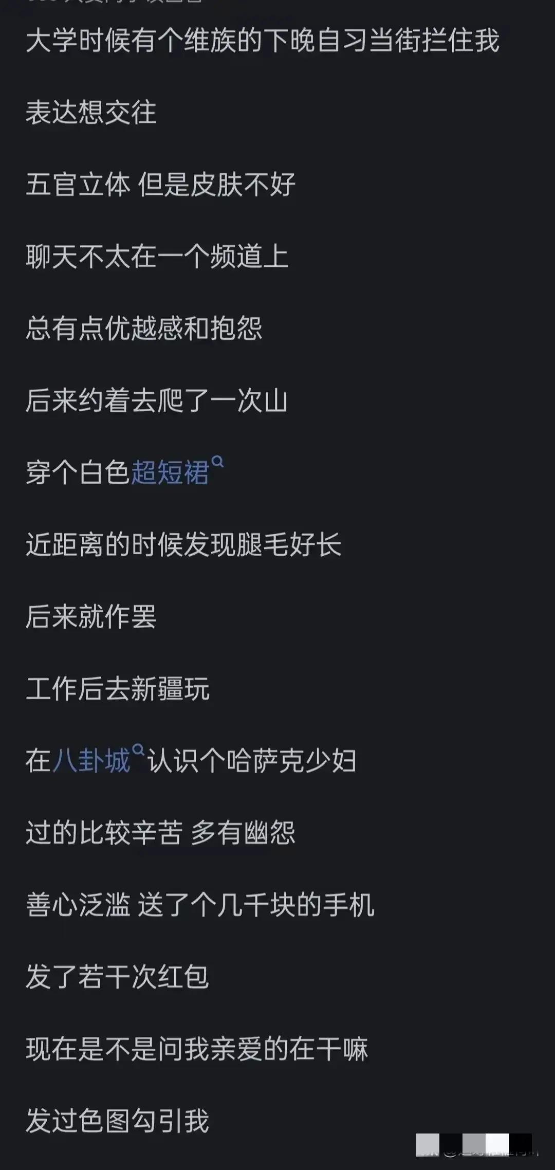 网友分享图片