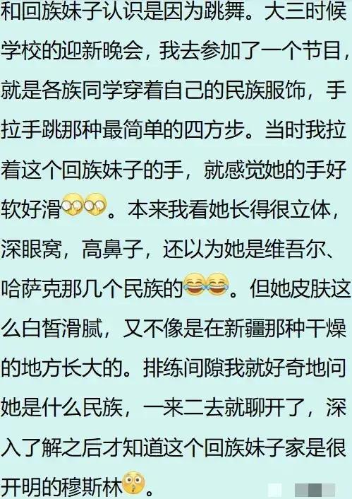 网友分享图片