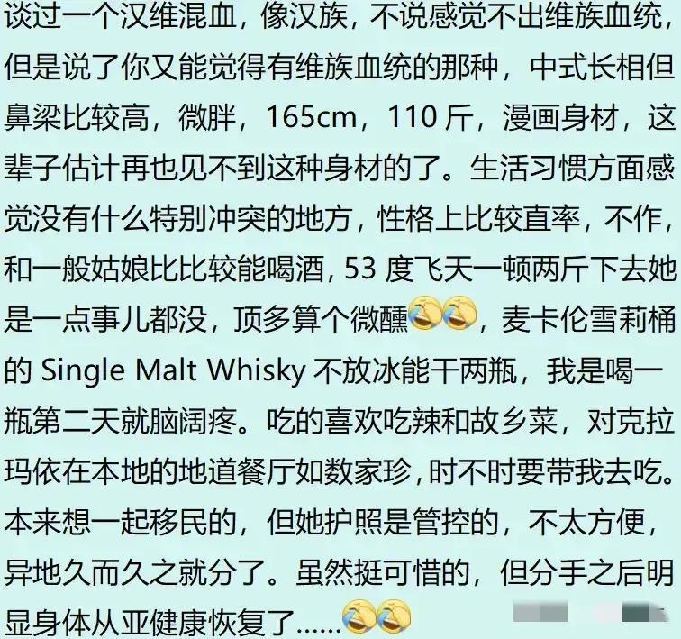 网友分享图片