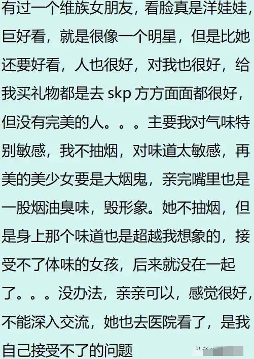 网友分享图片