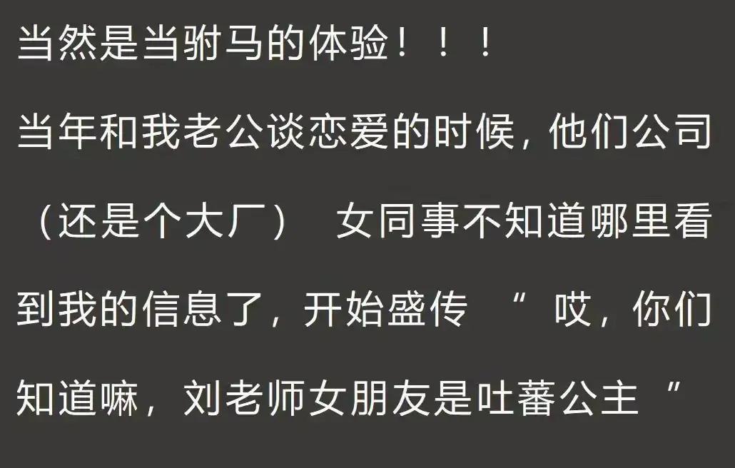 网友分享图片