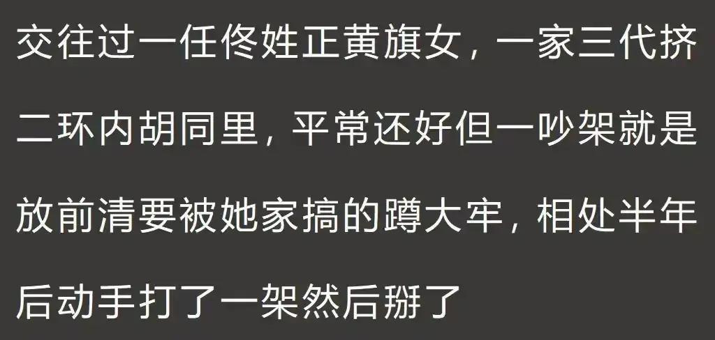 网友分享图片