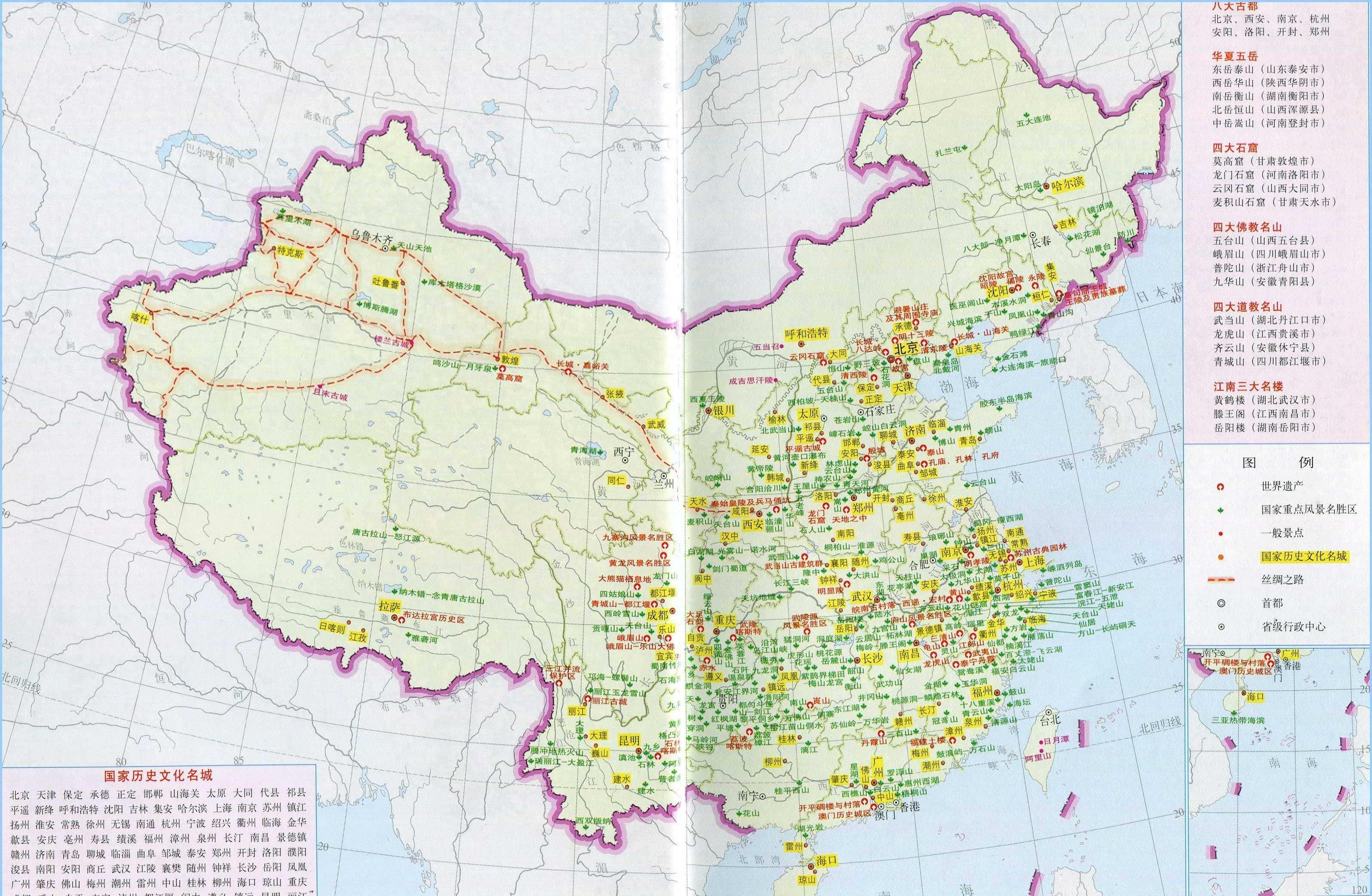 中国为何叫中国？如果连祖国名字由来都不知道，是不是有点尴尬