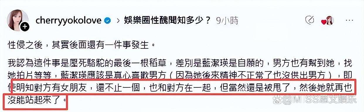 蓝洁瑛捡纸皮
