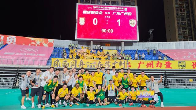 广州豹客场1-0力克重庆铜梁龙，重燃冲超希望