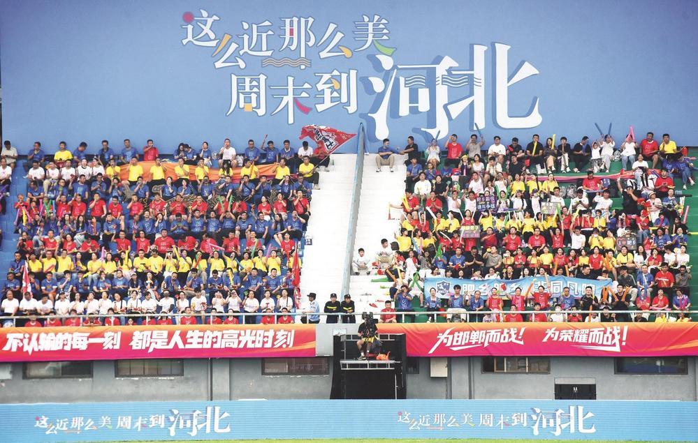 邯郸U18足球赛：体育与文化的精彩交融