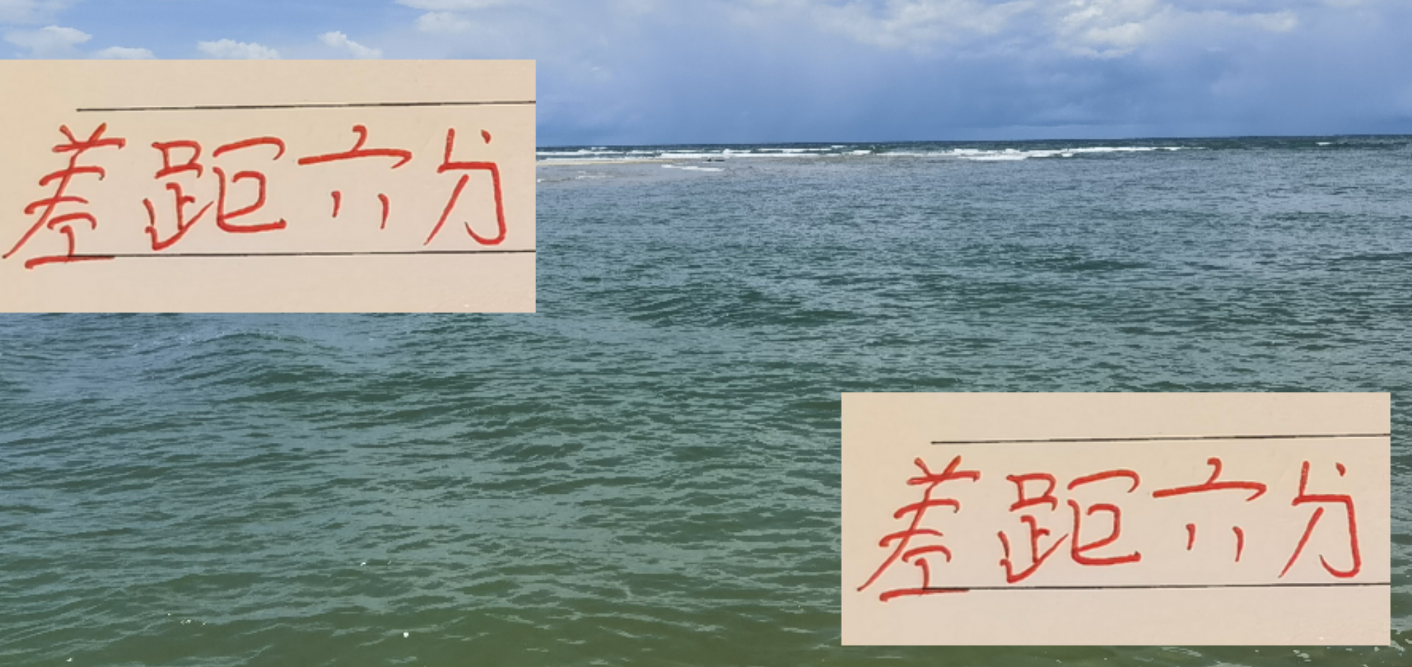 塞蒂恩谈北京国安与海港分差：去年23分，今年6分差距解析