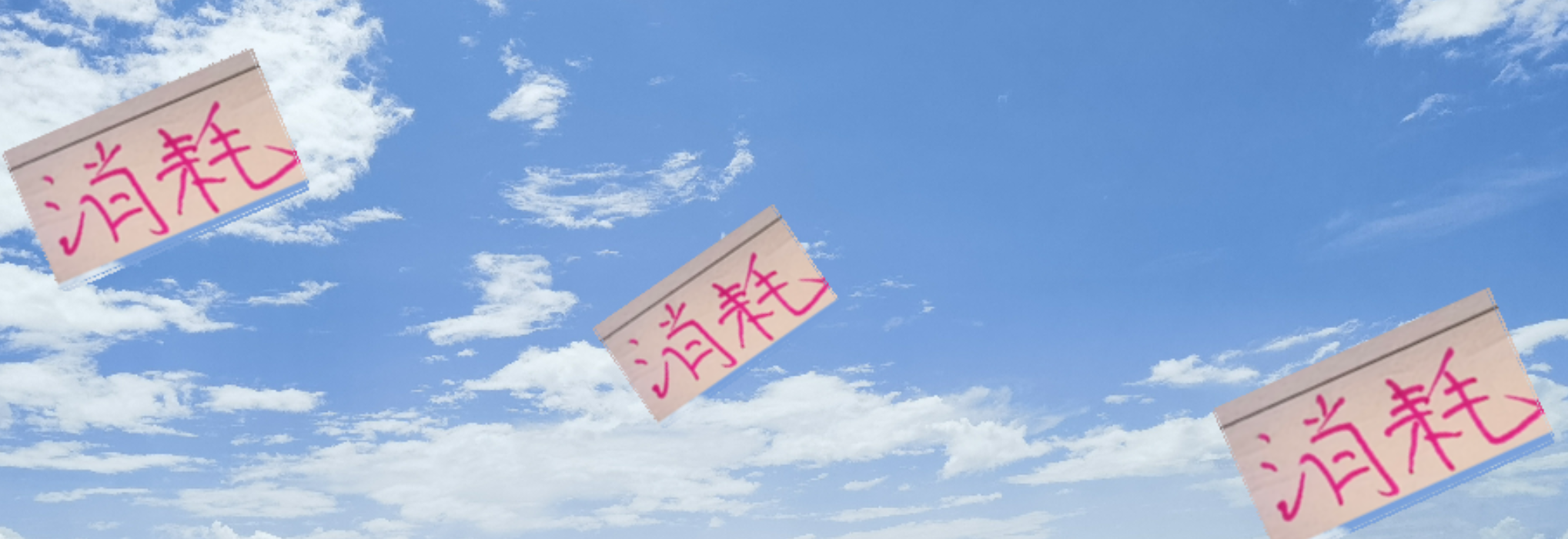 中超25轮：浙江平局利好蓉城，前国安主帅见证戏剧性一战