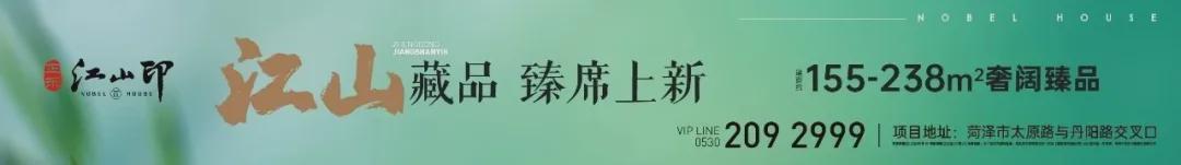 2025齐鲁足球超级联赛：菏泽灵感队0-5负于临沂，曹州队周六迎战滨州