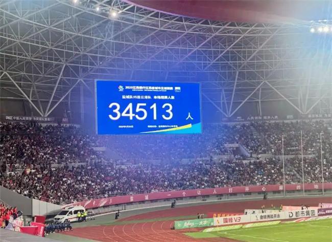 苏超盐城队1:3惜败连云港 悦达起亚助力开启国际化新篇