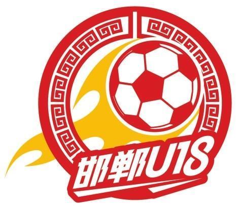 2025邯郸U18青少年足球赛：绿茵场上展青春风采