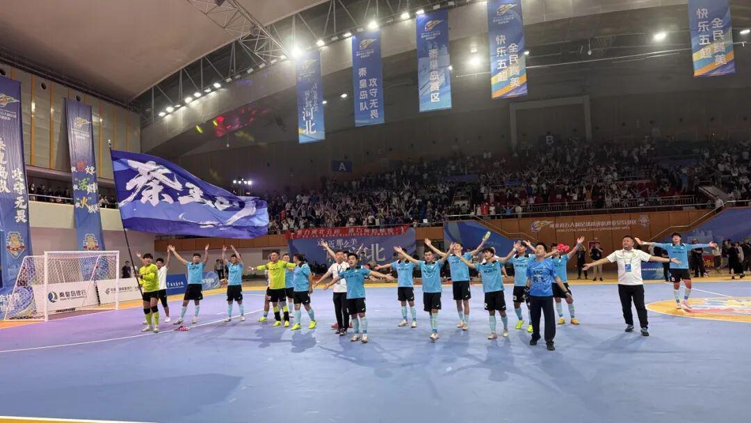 秦皇岛队主场大捷！4-1力克唐山队升至第五