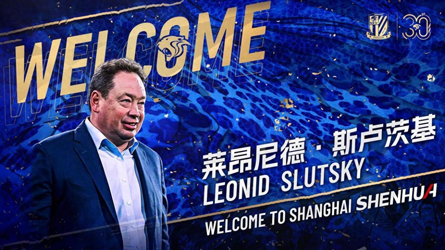 周定洋绝平助蓉城1:1战平申花，海港意外登顶中超榜首