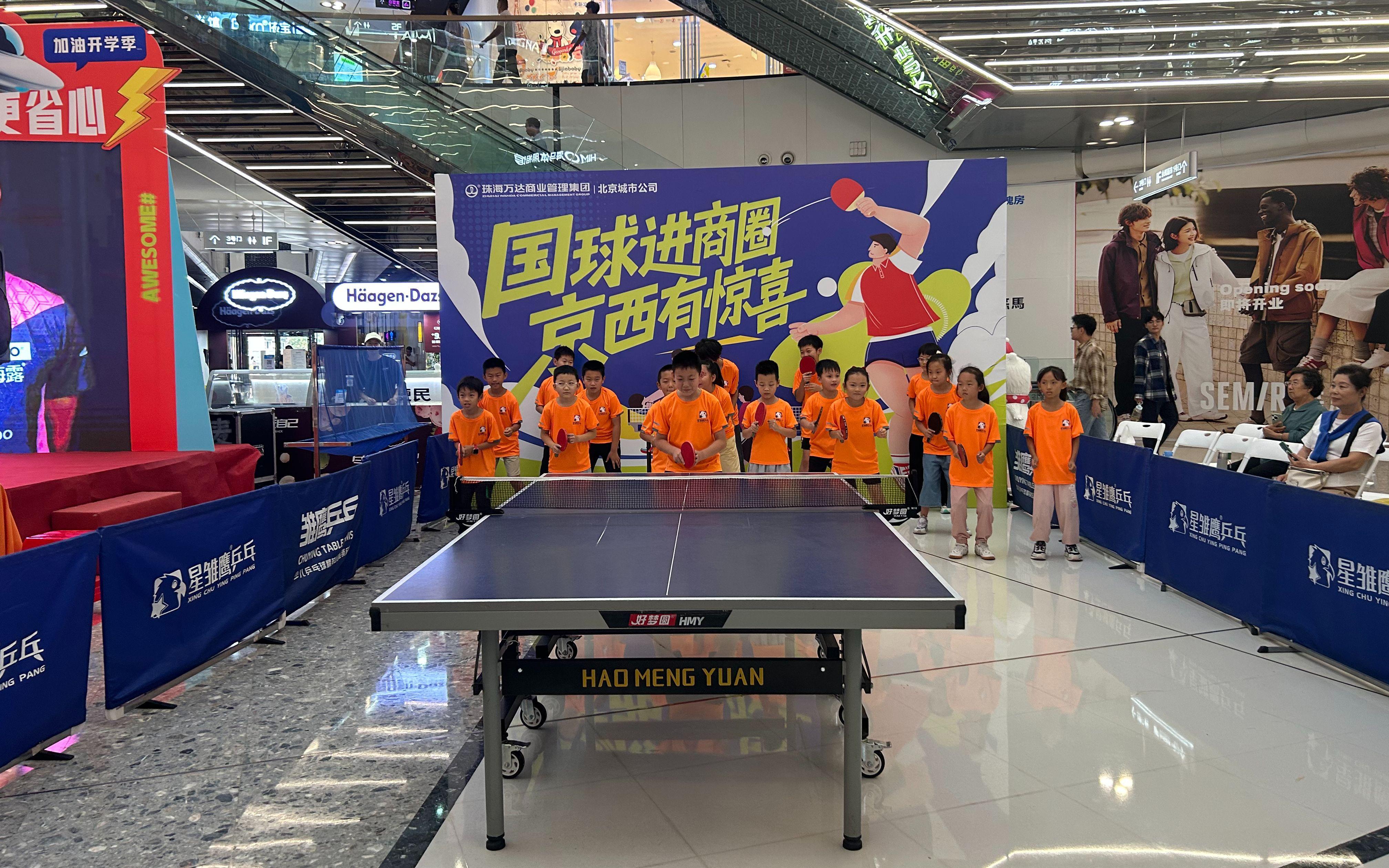 北京‘国球进商圈’：专业运动员与青少年共掀乒乓热潮