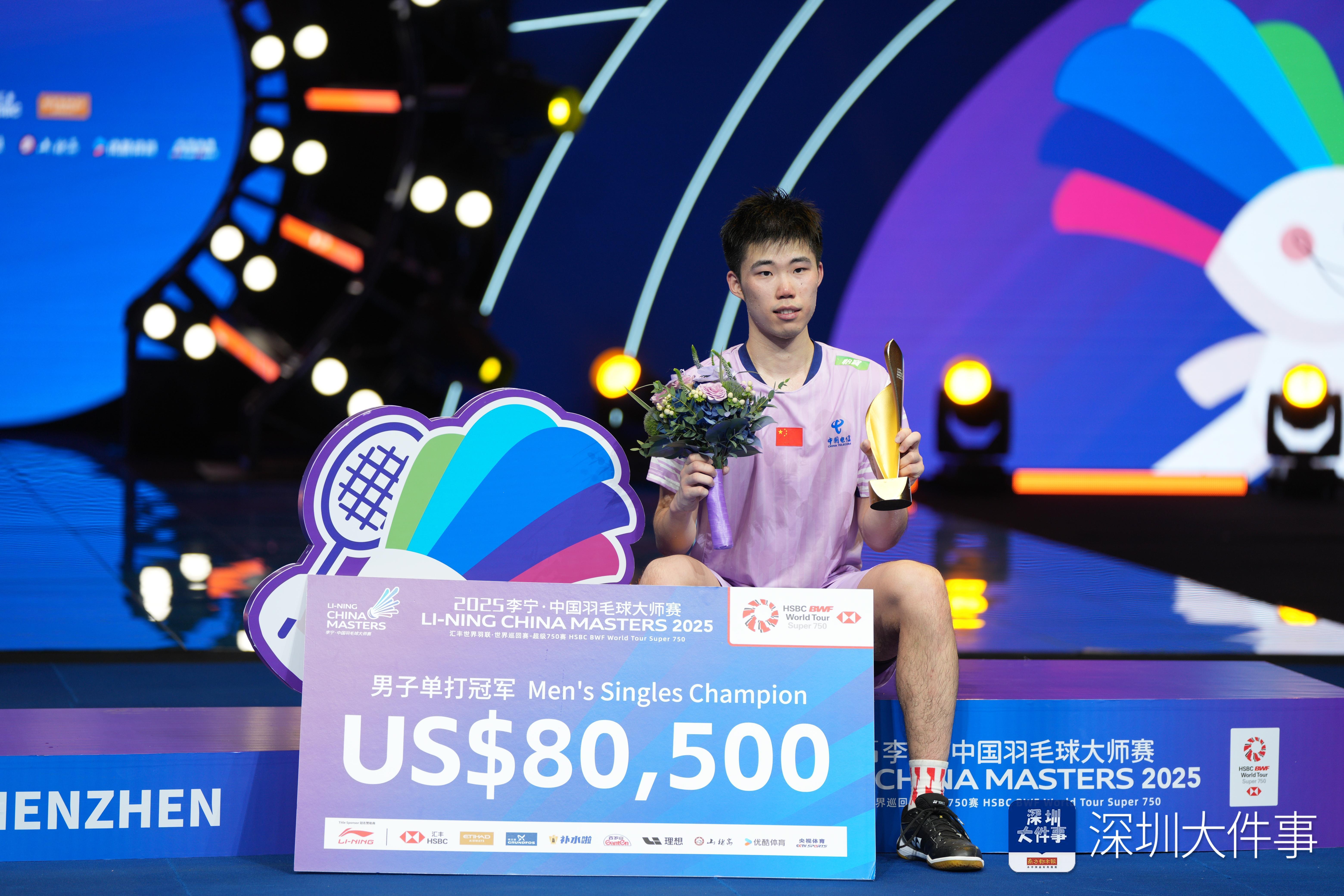 2025李宁·中国羽毛球大师赛落幕，国羽斩获男单女双双冠