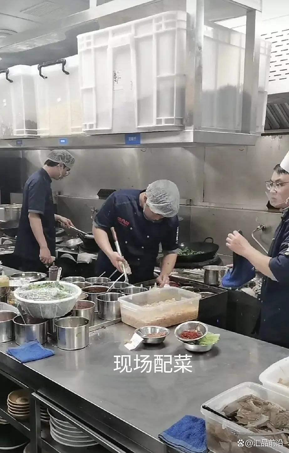 麻六记后厨标准化操作