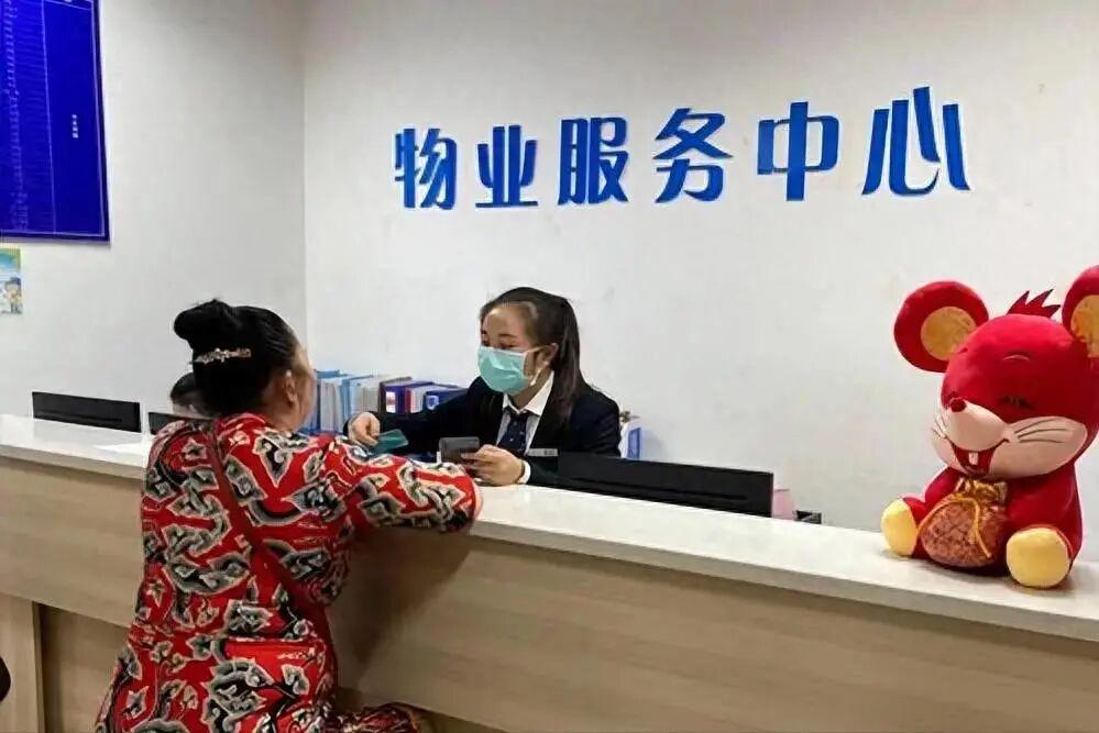 物业最怕的5种投诉方式，业主一招制敌！