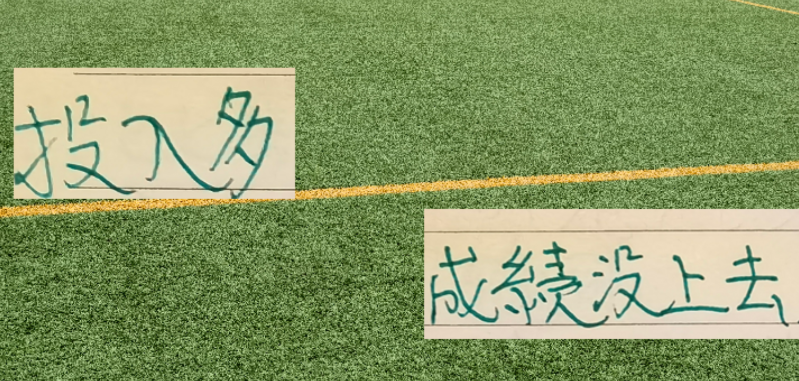 北京国安本赛季投入巨大却难夺冠，足协杯或成突破口