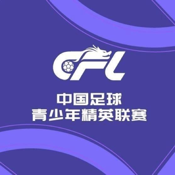 U21联赛晋级组J组第4轮战报：青岛海牛平深圳，浙江大胜国安